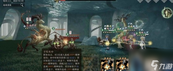 重返未來：1999迷思海無光層450-2關(guān)卡攻略
