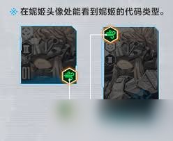 胜利女神新的希望战前整备面板是什么