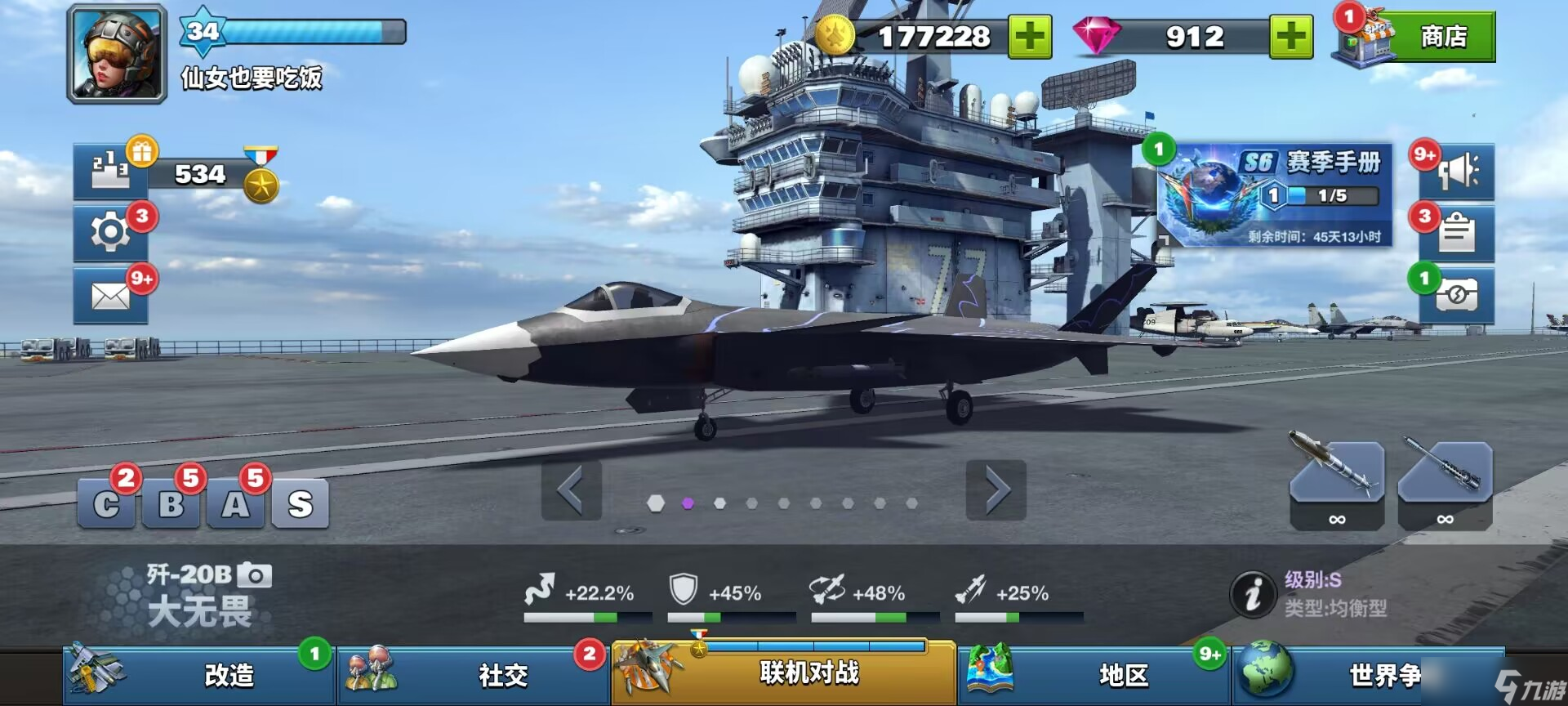空戰(zhàn)爭(zhēng)鋒了解聯(lián)賽對(duì)戰(zhàn)的功能和技巧：成為最優(yōu)秀的聯(lián)賽選手！