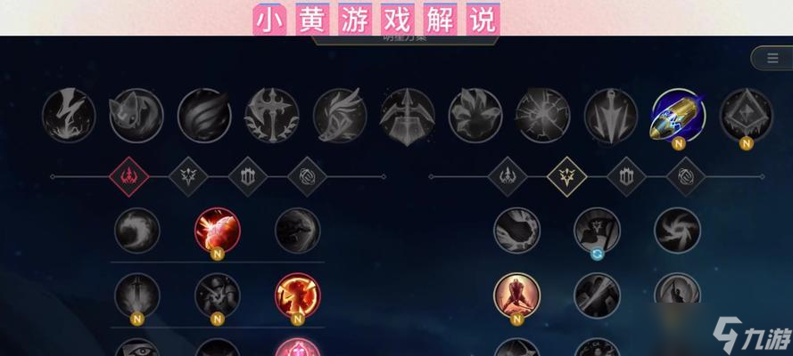 掌握符文选择技巧，成为机器人符文布里茨的最强玩家（从符文搭配到装备选择）