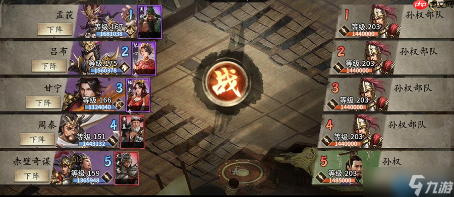 203副本终极战场指南：三波强敌，一招制胜