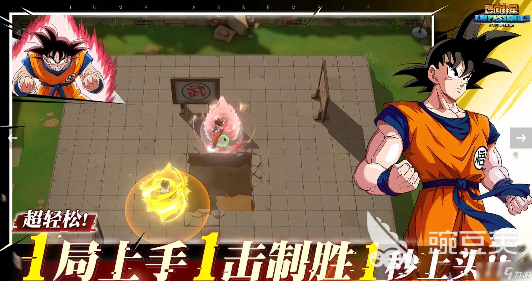 漫画群星大集结哪个公司出品的 漫画群星大集结公司介绍