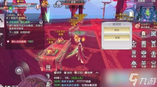 氪完美世界手游：零氪党也能闯天涯的秘密武器大公开！