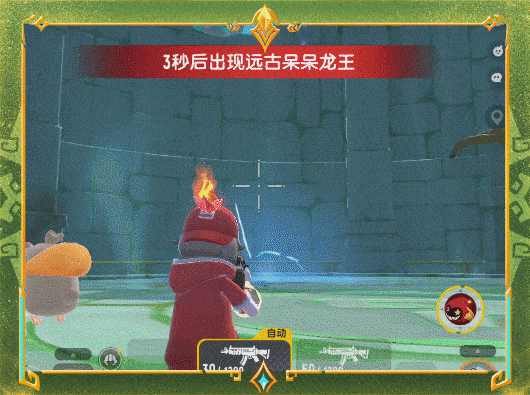 【SS21爆料】摸金派对全新BOSS极光呆呆龙王&远古呆呆龙王登场!