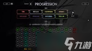 雨世界漫游者成就如何做