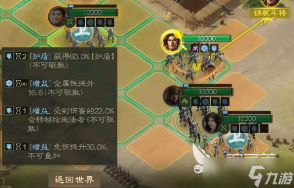 三国志战棋版夏侯威介绍 三国志战棋版夏侯威怎么样