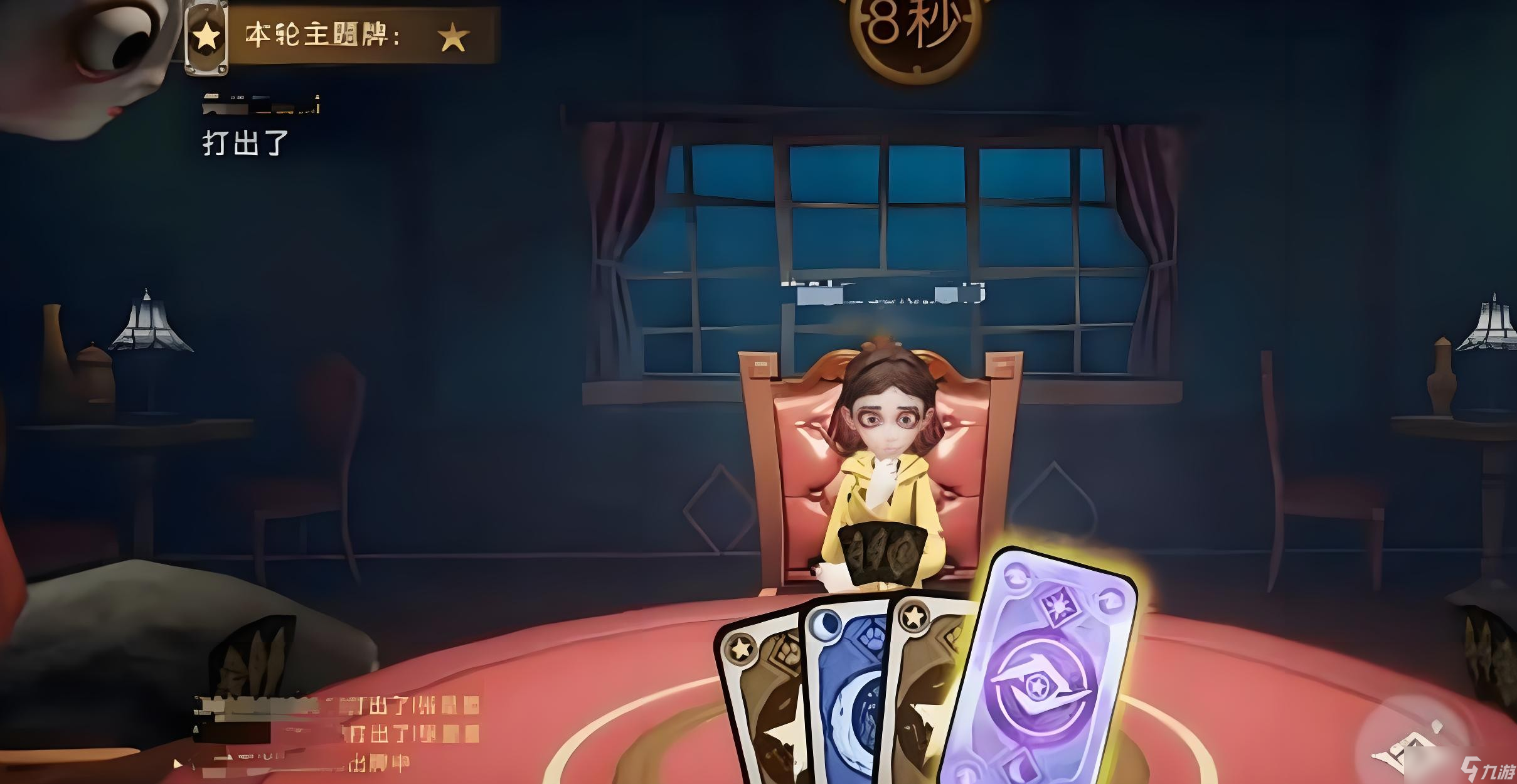 超自然行动组怪物俱乐部怎么玩