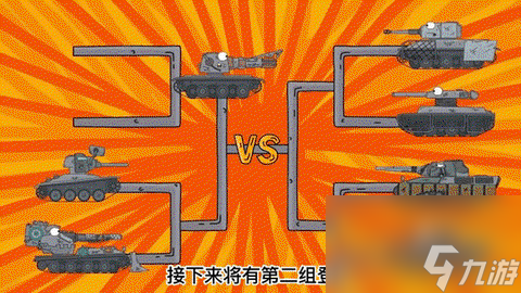 坦克世界怎么出坦克