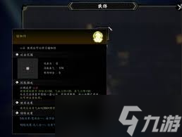 逸剑风云决跳崖需要满足啥条件