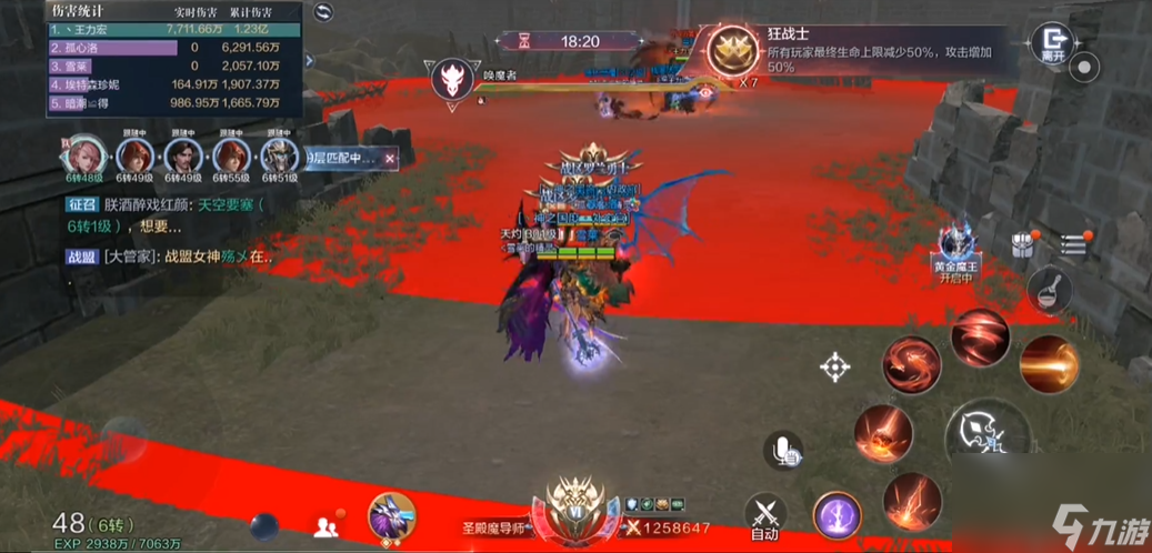 全民奇迹2狼魂要塞怎么打