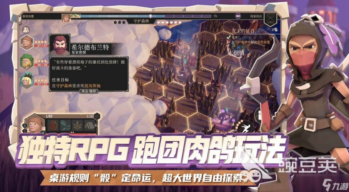 为了吾王治愈有什么用 为了吾王手机版治愈攻略