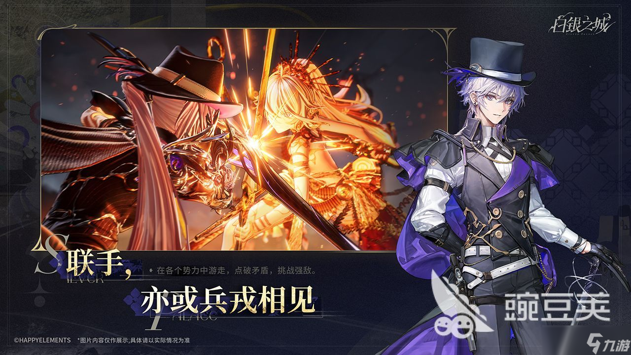 白银之城是哪家公司 白银之城是公司介绍