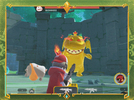 【SS21爆料】摸金派对全新BOSS极光呆呆龙王&远古呆呆龙王登场!