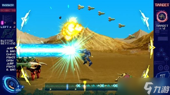 《变形战机Z》重制版《最终变形战机》steam页面上线