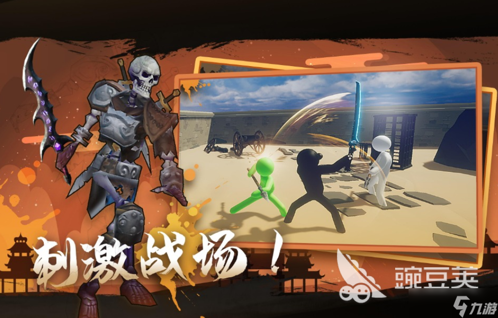 火柴人时空公测时间 火柴人时空什么时候上线