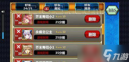 《斗战神》游戏枉死城关卡攻略（打败BOSS）