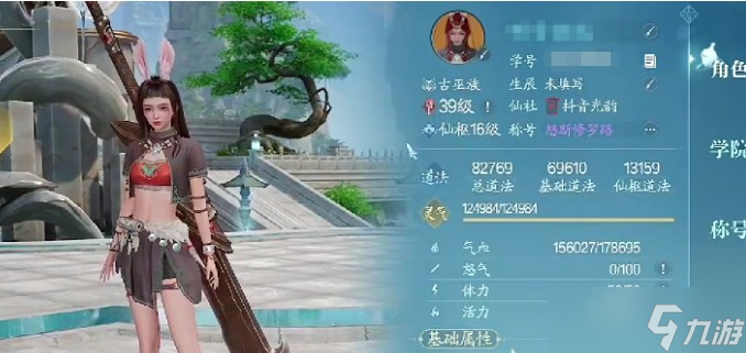 诛仙2仙羽院怎么玩