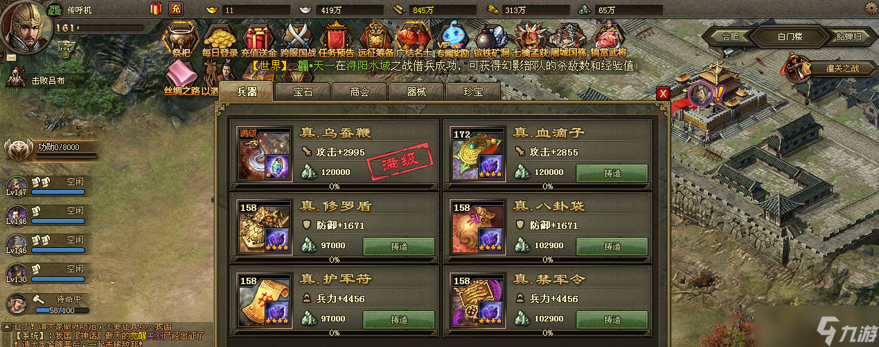 攻城掠地会战如何应对挑战和风险的突发情况