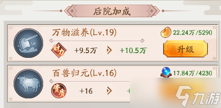 我是大东家曝光！我是大东家蓉儿的真实身份曝光