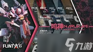 解限机阿奎纳地图适配性怎么样