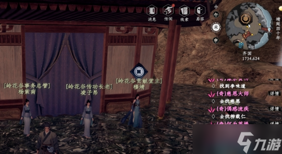 下一站江湖2踢馆有什么用