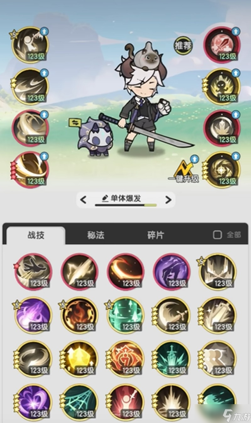 杖剑传说斗士有什么技能 斗士技能搭配流派详解