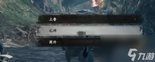 下一站江湖2特制礼香怎么获取
