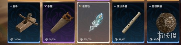 《永劫无间》摸金模式如何换钱