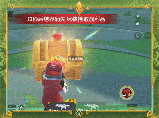 【SS21爆料】摸金派对全新BOSS极光呆呆龙王&远古呆呆龙王登场!
