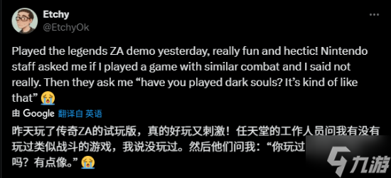 博主试玩《宝可梦传说Z-A》：战斗像《黑暗之魂》