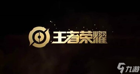 王者荣耀新手必入英雄全攻略