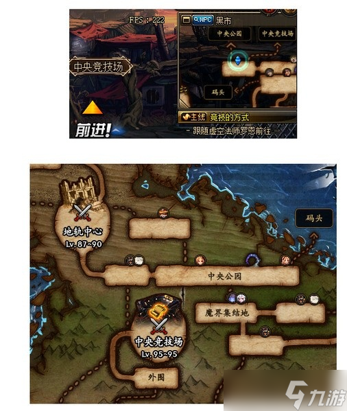 《DNF》魔界盟会打法攻略