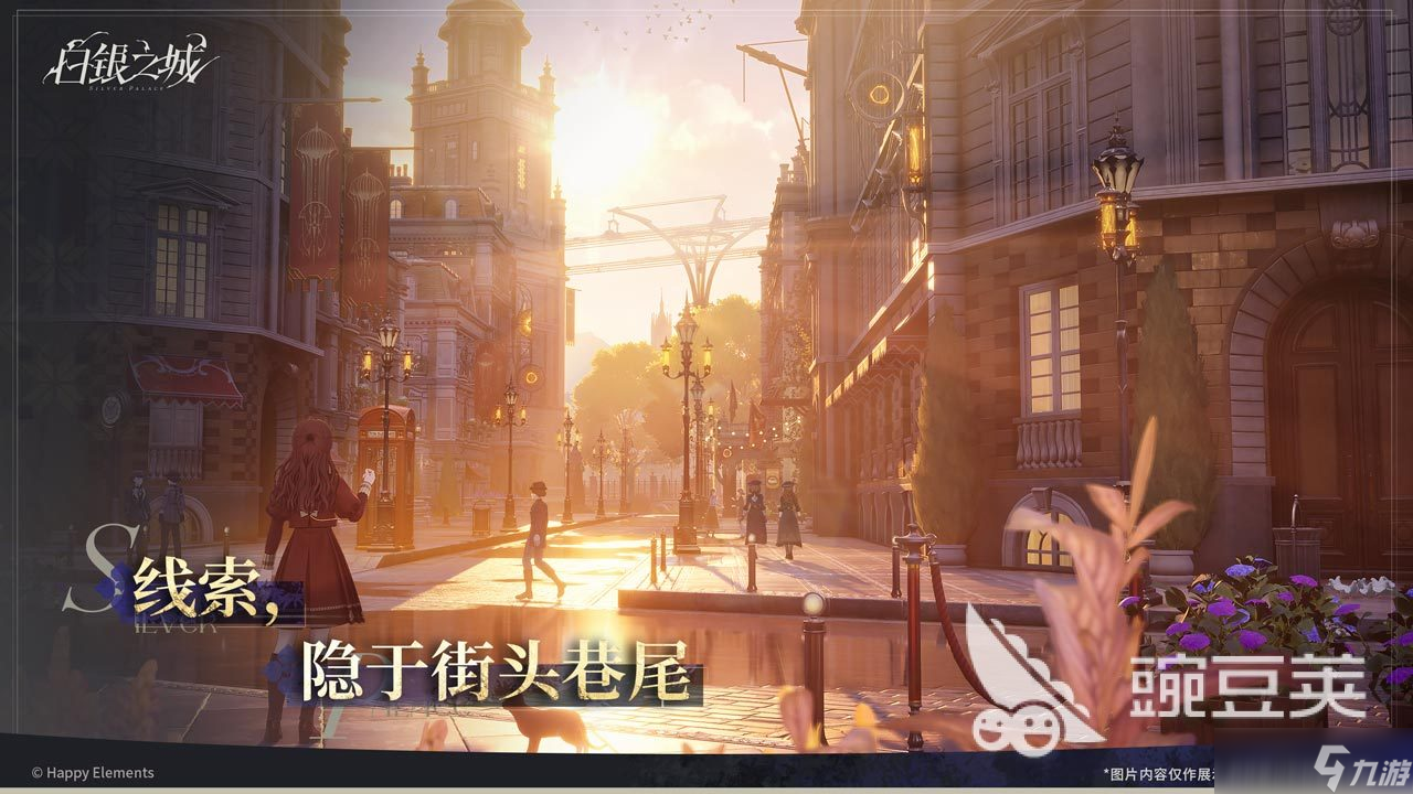 白银之城是哪家公司 白银之城是公司介绍