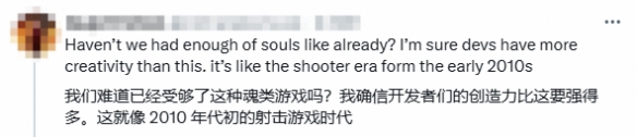 别搞错了！部分老外以为《古剑》是类魂 博主出面反驳