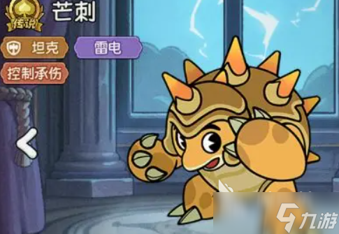 冒險(xiǎn)之星魯米如何搭配陣容 冒險(xiǎn)之星魯米陣容搭配方法
