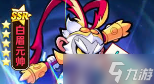 魔宠降临哪个宠物好