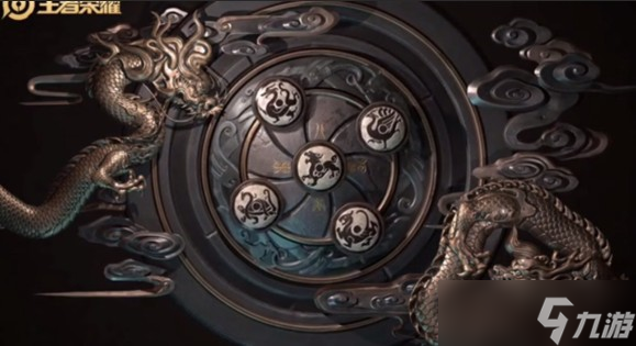 王者荣耀新春五神兽皮肤猜测