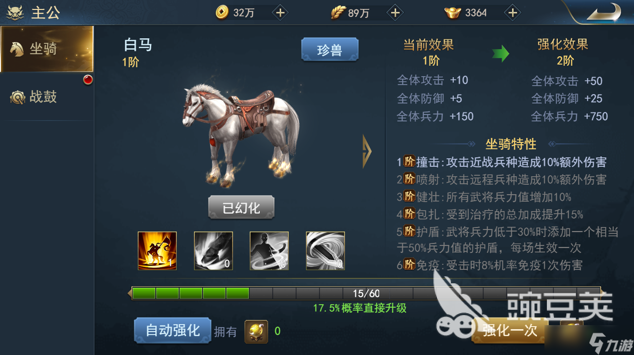 兵法三十七计战力怎么提升 战力提升方式一览