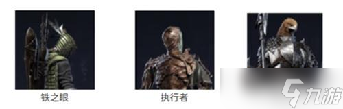 艾尔登法环黑夜君临黑夜光骑士弗格尔打法攻略
