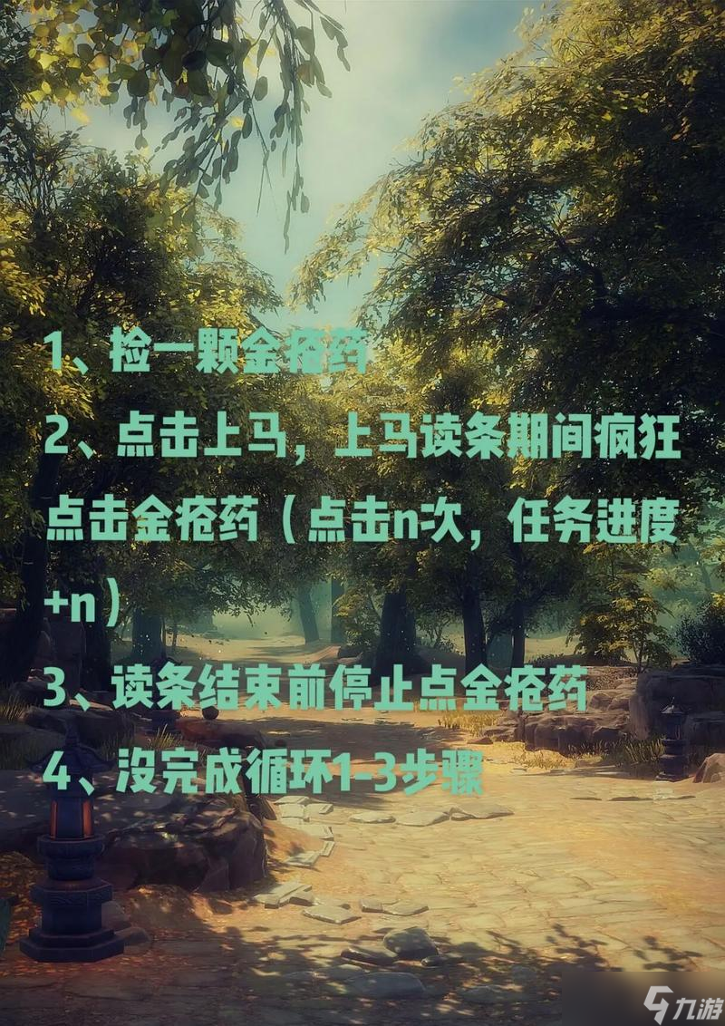 绝地求生药品键自定义设置？如何调整药品快捷键？
