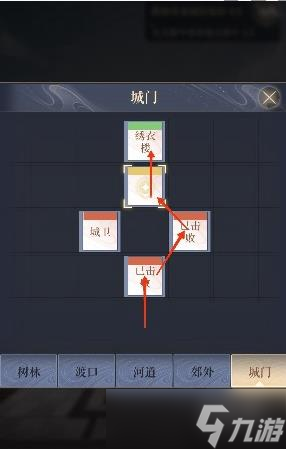 《如鸢》寿春据点重建路线