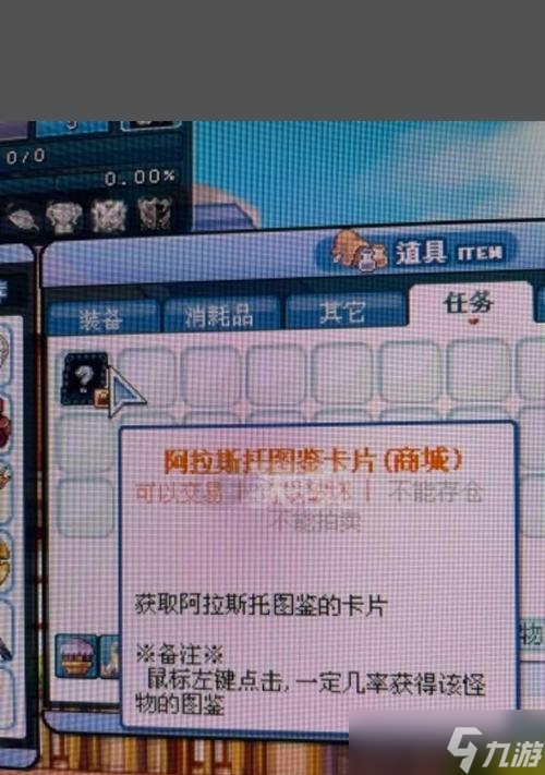 彩虹岛ol变身卡解除方法是什么？遇到问题怎么办？