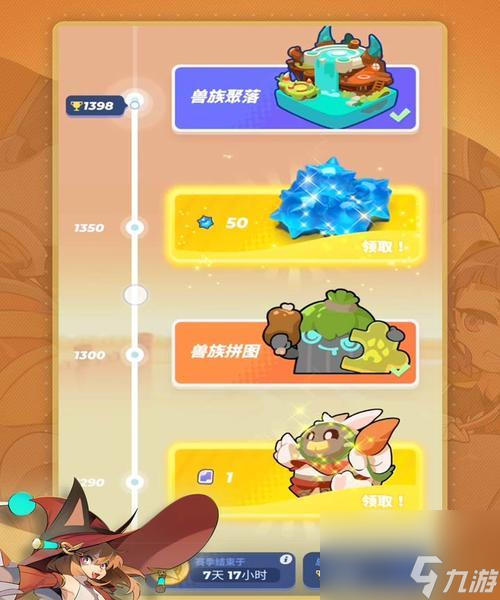 探寻《伊甸之战》游戏中的神秘帝斯种族 了解帝斯种族的历史与文化 