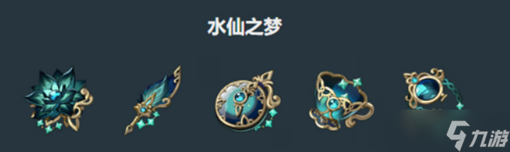 原神爱诺圣遗物推荐