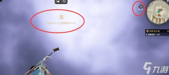 《永劫无间》摸金模式宝箱位置