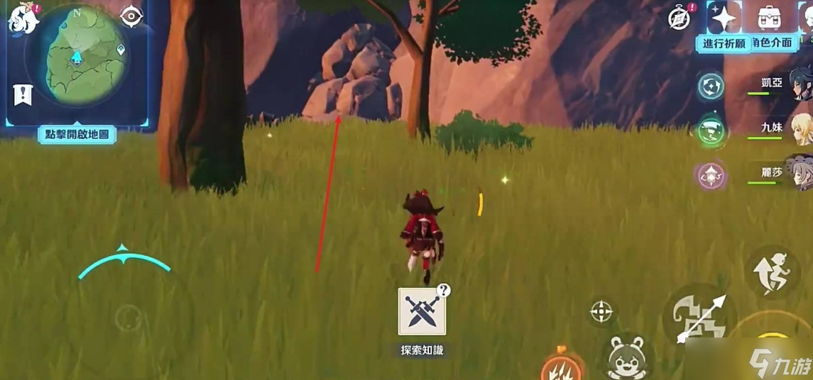 原神中无相之雷应该如何操作