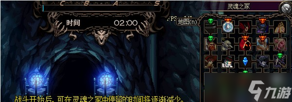 《DNF》灵魂之冢打法攻略