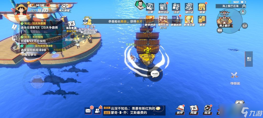 航海王热血航线新手必看攻略：开局技巧与高效养成指南