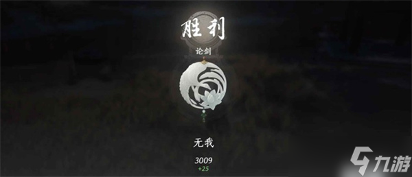 燕云十六声止戈PVP玩法指南