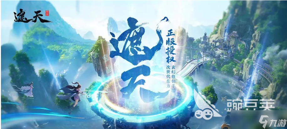 遮天世界地圖構(gòu)建介紹 遮天世界地圖解析